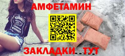 эйфоретик Балаково