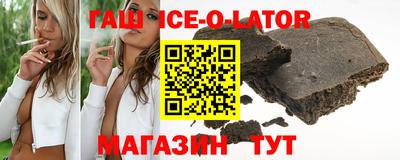 бутират Апрелевка