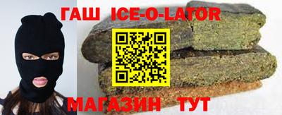 эйфоретик Балаково