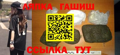 бутират Апрелевка