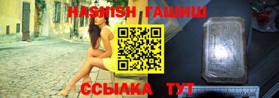 герыч Балахна