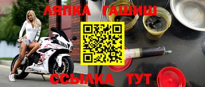 бутират Апрелевка