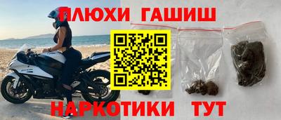 эйфоретик Балаково