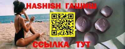 эйфоретик Балаково
