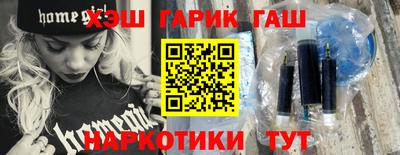 эйфоретик Балаково