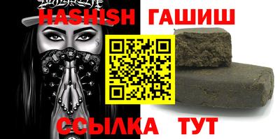 герыч Аргун