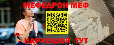 бутират Апрелевка