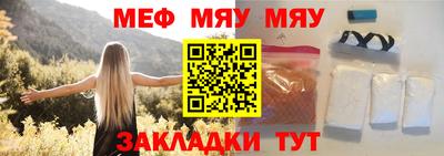 бутират Апрелевка