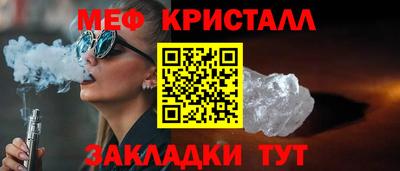 бутират Апрелевка