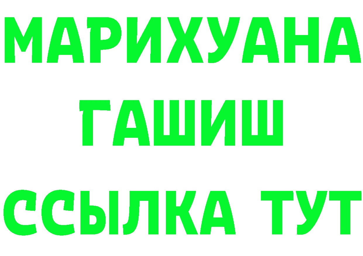 A PVP VHQ сайт площадка МЕГА Бахчисарай