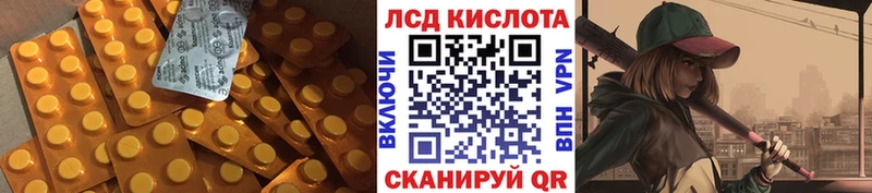 ЛСД экстази ecstasy  Бахчисарай 