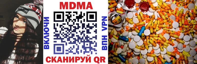 MDMA VHQ  где найти   Бахчисарай 