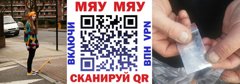 МЕФ мука Бахчисарай