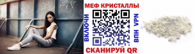 сайты даркнета формула  mega ССЫЛКА  Бахчисарай  Меф VHQ 