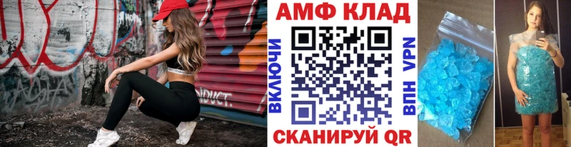 Первитин мет  hydra как войти  Бахчисарай 