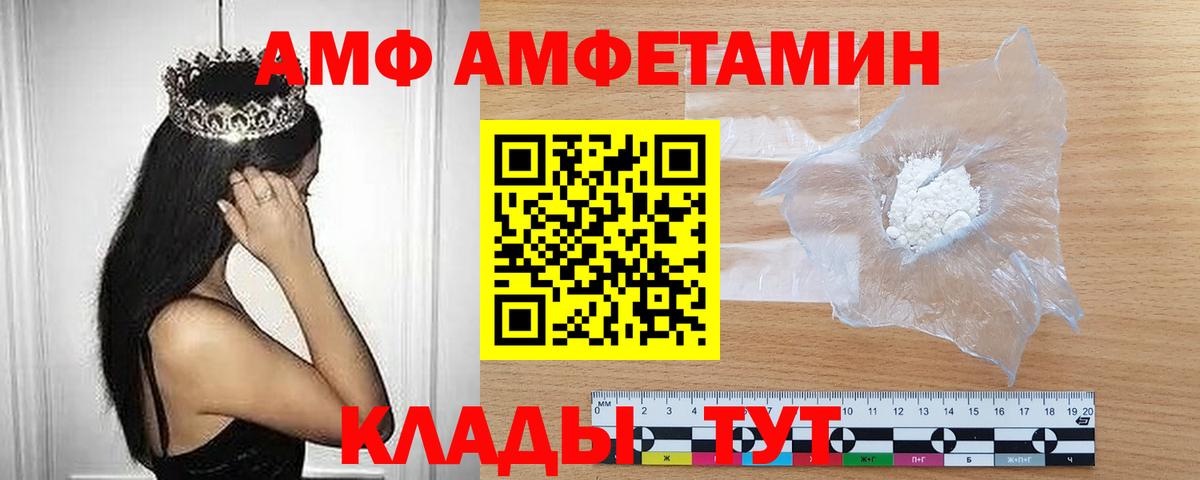 МЕТАМФЕТАМИН мет  Вход с VPN  Бахчисарай  МЕТАМФЕТАМИН мет 