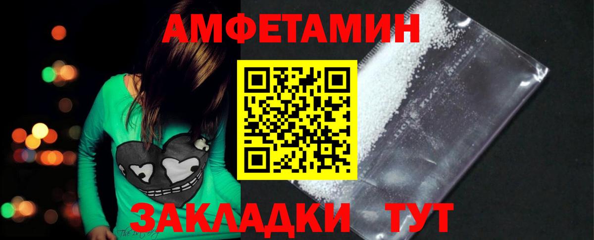 Первитин пудра  Бахчисарай 