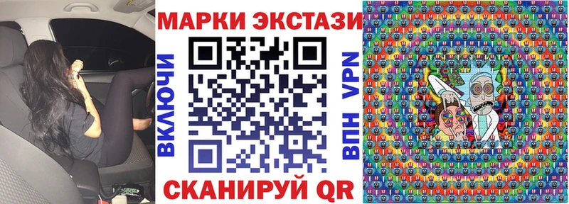 закладка  Бахчисарай  kraken вход  это Telegram  Марки 25I-NBOMe 1500мкг 