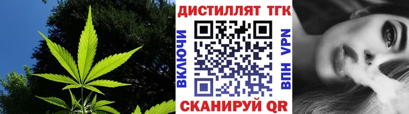 ТГК вейп с тгк  Бахчисарай 
