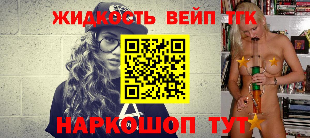 Бахчисарай  МЕФ кристаллы  Cocaine  Наркошоп  MDMA  Бошки Шишки  Вход с VPN  ГАШ 