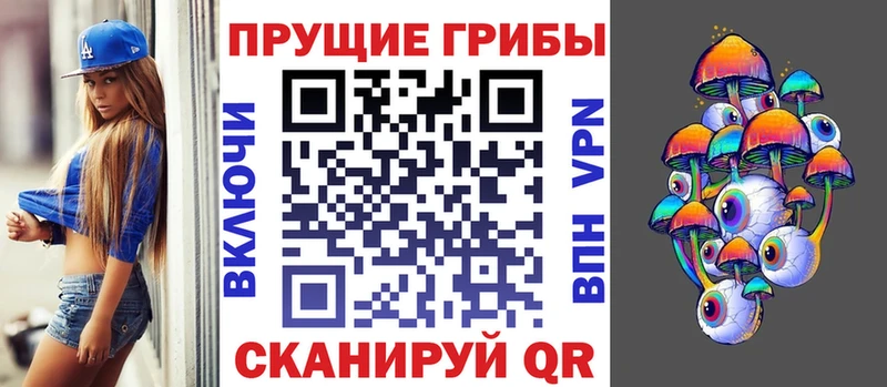 Галлюциногенные грибы ЛСД  blacksprut сайт  Бахчисарай  закладка 