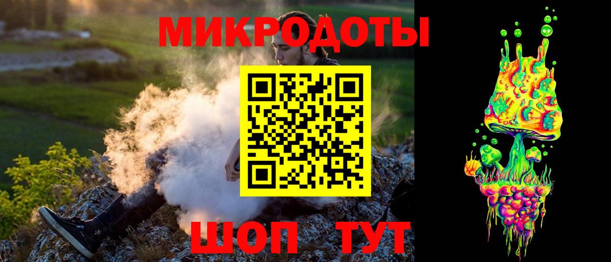 Псилоцибиновые грибы ЛСД  Бахчисарай 