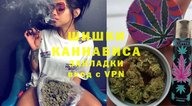 дарнет шоп  Бахчисарай  Шишки марихуана White Widow 