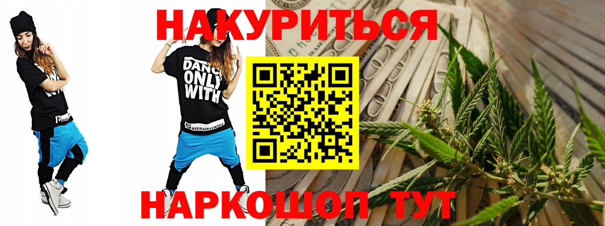 Каннабис сатива Бахчисарай