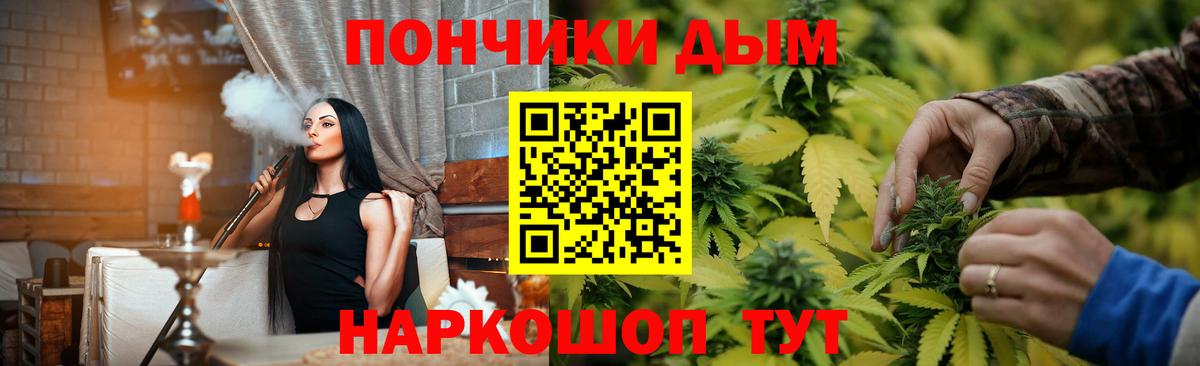 Канабис  Бахчисарай  ЭКСТАЗИ  Меф МЯУ МЯУ   ГАШ  Меф кристаллы  ГАШИШ  Cocaine  КОКАИН 