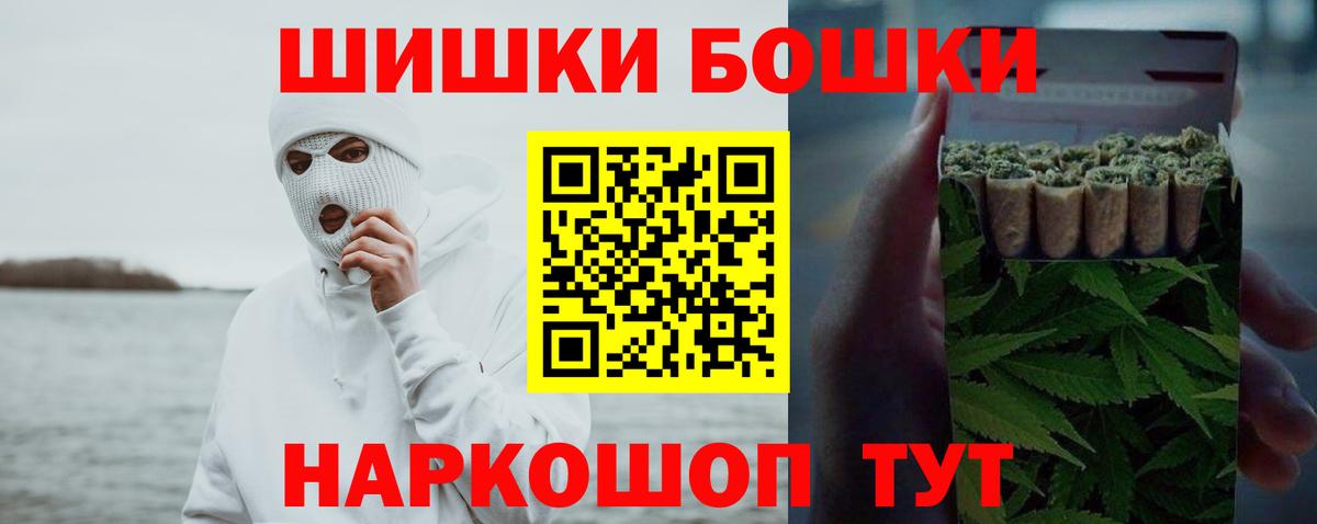 Конопля марихуана  Бахчисарай  Конопля гибрид  МАРИХУАНА Bruce Banner 