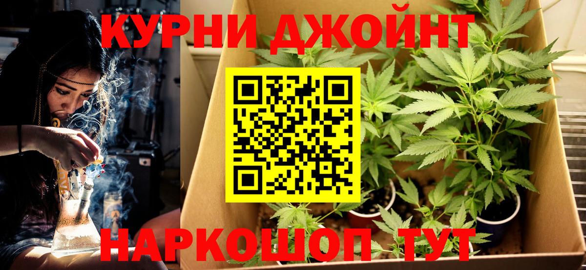 Бахчисарай  Бошки марихуана VHQ  Марихуана LSD WEED  Каннабис OG Kush  МАРИХУАНА VHQ  Вход с VPN 